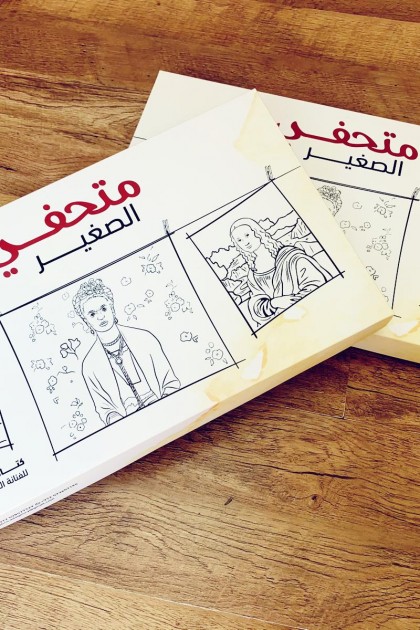 كتاب تفاعلي مع ادوات مميزة كتاب تفاعلي مع ادوات مميزة